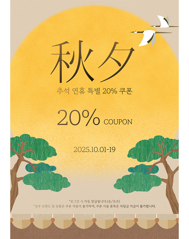 ߼20%